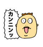 あっかんべーでお断り（個別スタンプ：16）