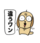 おじさん臭い犬だワン（個別スタンプ：14）