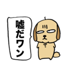 おじさん臭い犬だワン（個別スタンプ：15）