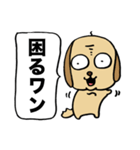 おじさん臭い犬だワン（個別スタンプ：18）