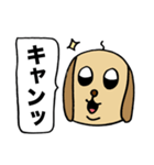 おじさん臭い犬だワン（個別スタンプ：23）