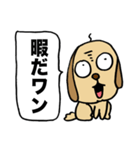 おじさん臭い犬だワン（個別スタンプ：24）