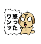 おじさん臭い犬だワン（個別スタンプ：25）