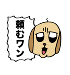 おじさん臭い犬だワン（個別スタンプ：27）