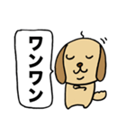 おじさん臭い犬だワン（個別スタンプ：31）