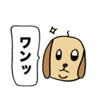 おじさん臭い犬だワン（個別スタンプ：34）