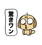 おじさん臭い犬だワン（個別スタンプ：38）