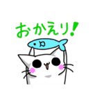 ゆる気づかいねこ2（個別スタンプ：12）