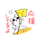 ゆる気づかいねこ2（個別スタンプ：17）