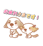 開運犬びっちゃん（個別スタンプ：16）