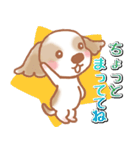 開運犬びっちゃん（個別スタンプ：37）