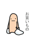 のんびり（個別スタンプ：18）