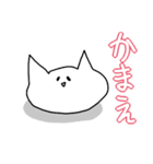 割と生意気な猫ちゃん（個別スタンプ：1）