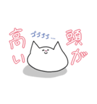 割と生意気な猫ちゃん（個別スタンプ：2）