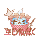 Cake（個別スタンプ：24）