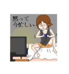 俺系女子の実態（個別スタンプ：7）