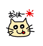 ねこさんメッセージ（個別スタンプ：1）