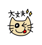 ねこさんメッセージ（個別スタンプ：3）