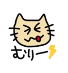 ねこさんメッセージ（個別スタンプ：21）