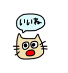 ねこさんメッセージ（個別スタンプ：26）