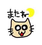 ねこさんメッセージ（個別スタンプ：36）