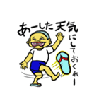 健康優良児くびるくん（個別スタンプ：32）