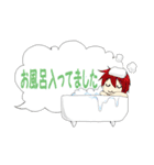 ふきだそう！（個別スタンプ：4）