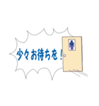 ふきだそう！（個別スタンプ：39）