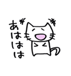 あいづち ねこさん（個別スタンプ：5）