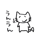 あいづち ねこさん（個別スタンプ：14）