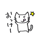 あいづち ねこさん（個別スタンプ：19）