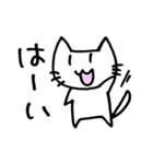 あいづち ねこさん（個別スタンプ：30）