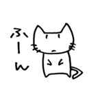 あいづち ねこさん（個別スタンプ：32）