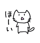 あいづち ねこさん（個別スタンプ：35）