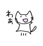 あいづち ねこさん（個別スタンプ：37）