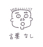 絵心（個別スタンプ：7）