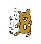 ゆるくいきましょ！ウサクマトリ（個別スタンプ：20）