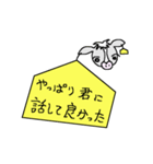 十勝のわかうし君（個別スタンプ：14）