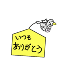 十勝のわかうし君（個別スタンプ：23）