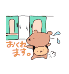 くまのぽんちゃん（個別スタンプ：16）