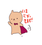 くまのぽんちゃん（個別スタンプ：27）