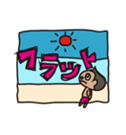 スキム日和（個別スタンプ：9）