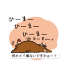 和牛さん。（個別スタンプ：40）