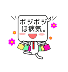 今日の必勝格言！送ります。Version2（個別スタンプ：4）