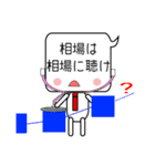 今日の必勝格言！送ります。Version2（個別スタンプ：14）