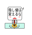 今日の必勝格言！送ります。Version2（個別スタンプ：16）