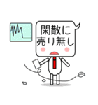 今日の必勝格言！送ります。Version2（個別スタンプ：20）