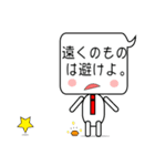 今日の必勝格言！送ります。Version2（個別スタンプ：28）