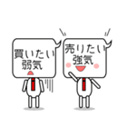 今日の必勝格言！送ります。Version2（個別スタンプ：30）