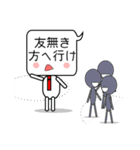 今日の必勝格言！送ります。Version2（個別スタンプ：33）